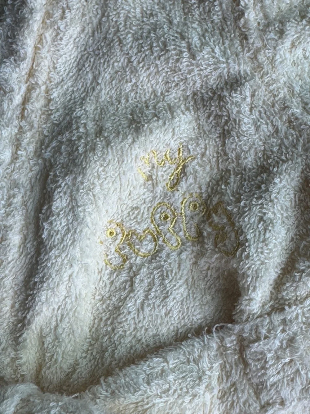 Children's‎ Terry Cloth Bathrobe Yellow Puppy Applique 18M Cotton Wrap Robe